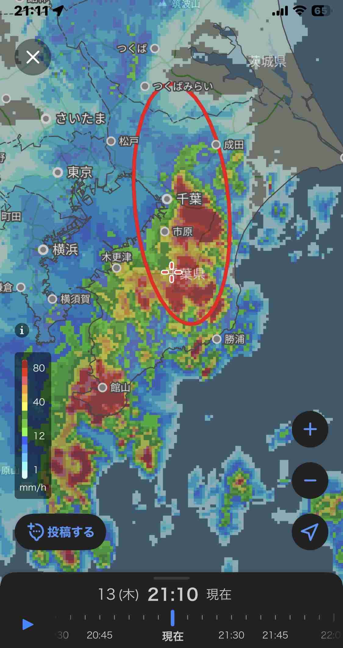 大雨警報大丈夫？