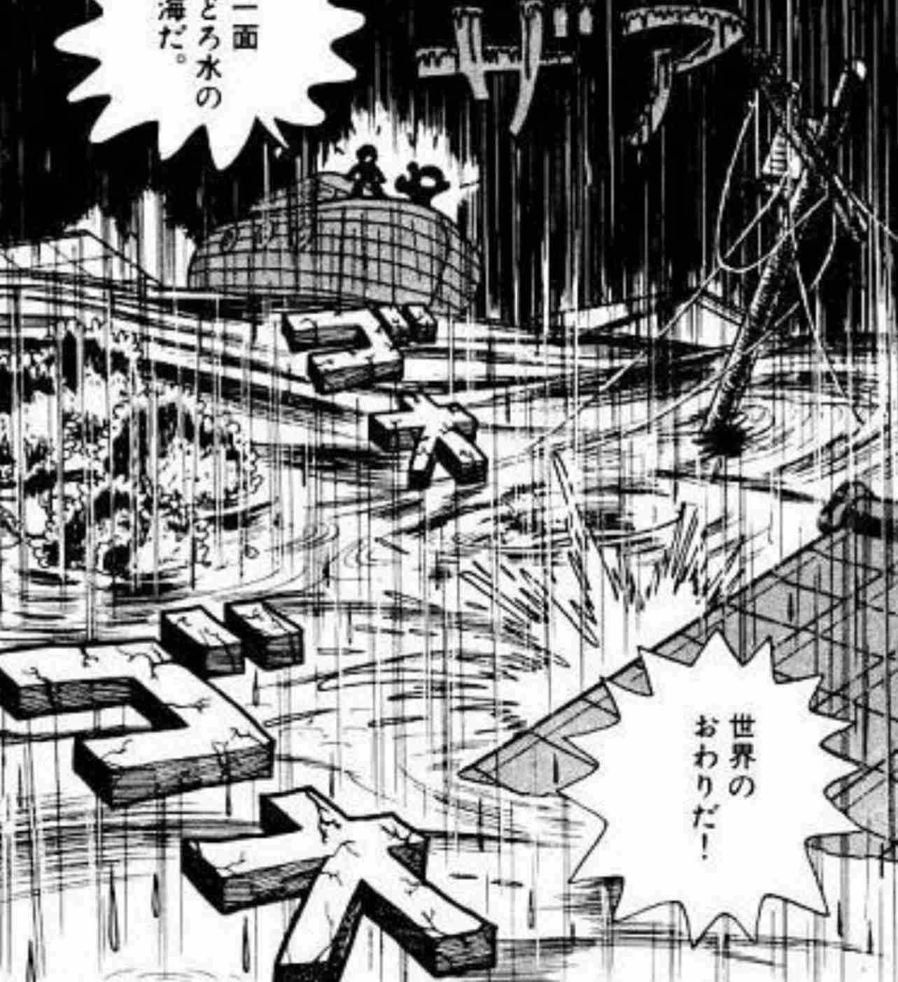 大雨警報大丈夫？