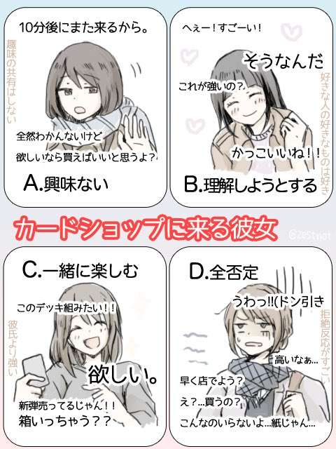 趣味は1人で楽しんで欲しい、って夫婦やカップルいますか?