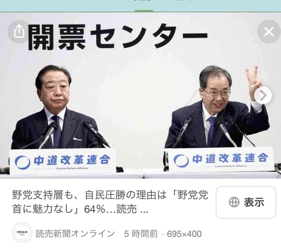 高市内閣支持50.2％、発足以来最低を更新