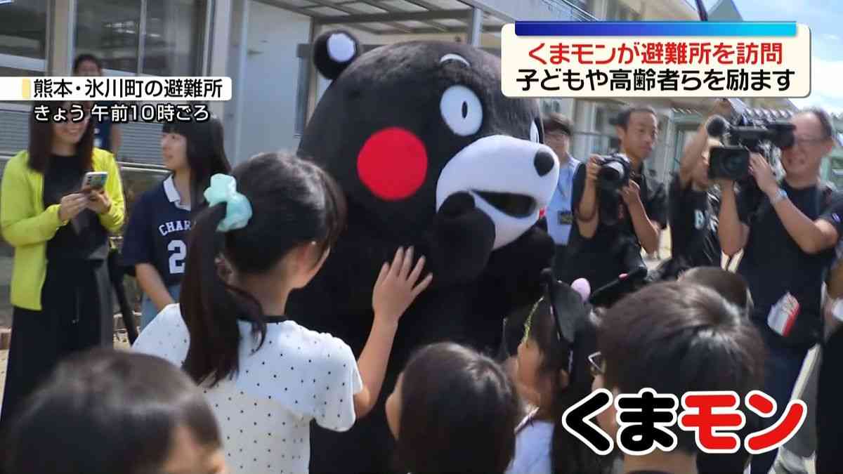 くまモンが「地震発生に伴い」一時活動休止…活動拠点でのステージも中止、再開時期は未定