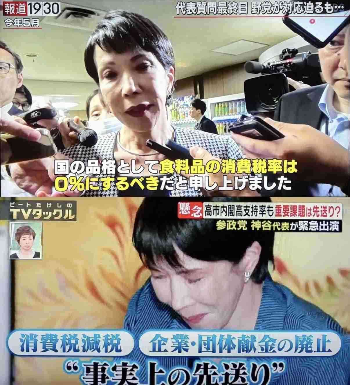 「代わりの財源を示さなければこれほど無責任なことはない」石破前首相　高市首相の『消費税率1％』方針を批判　鳥取県倉吉市