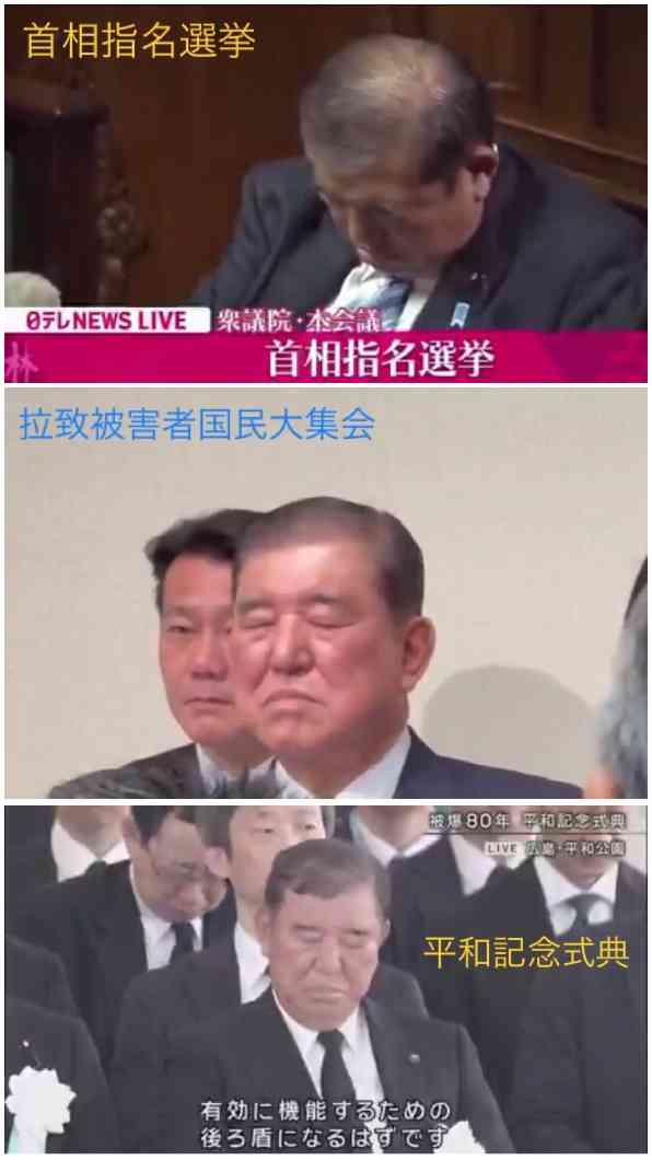 「代わりの財源を示さなければこれほど無責任なことはない」石破前首相 高市首相の『消費税率1%』方針を批判 鳥取県倉吉市