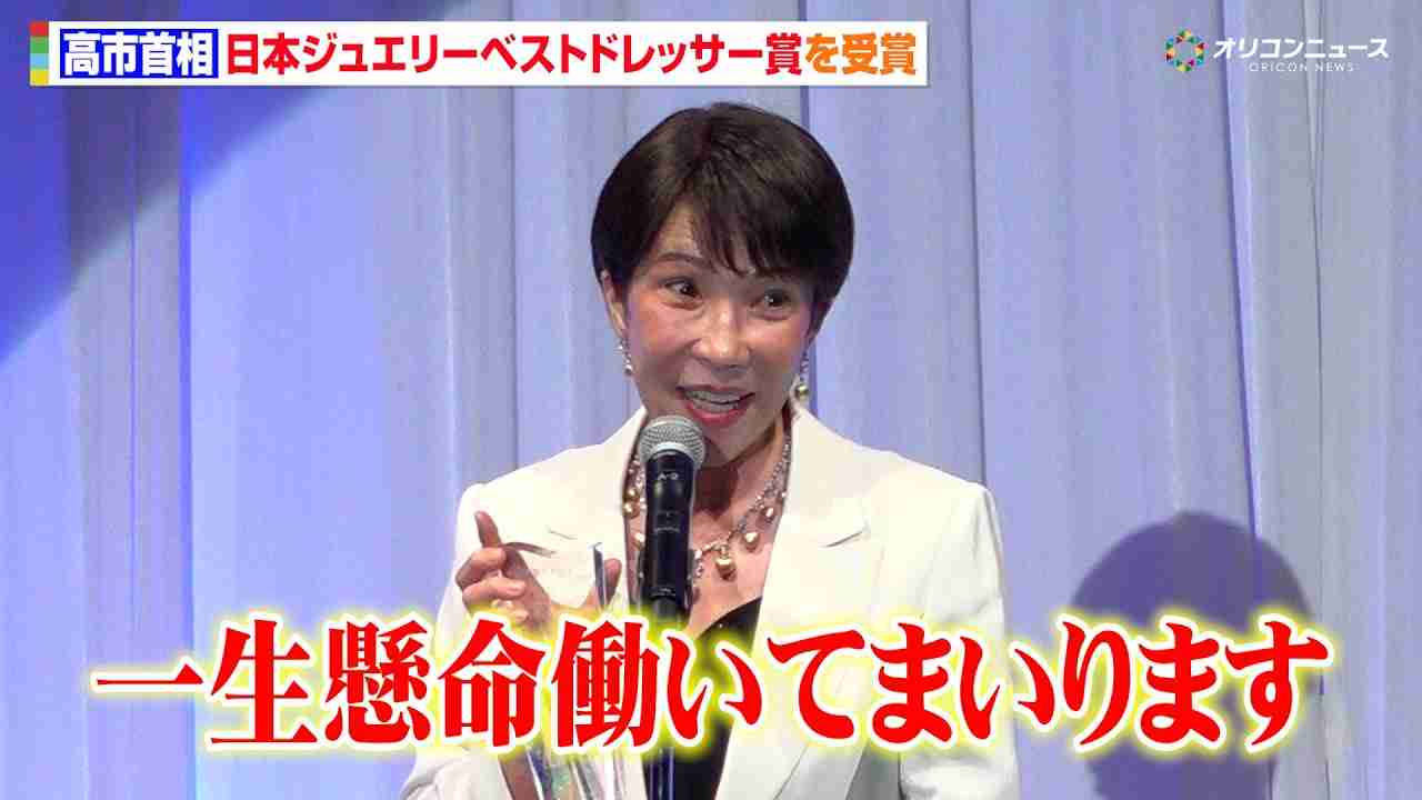 「代わりの財源を示さなければこれほど無責任なことはない」石破前首相　高市首相の『消費税率1％』方針を批判　鳥取県倉吉市