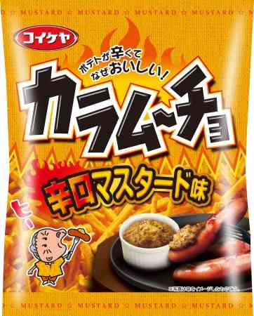 好きな辛いお菓子