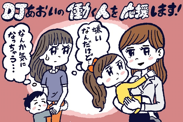 【ネタ有り】嫌な奴を頭の中から追い出す方法