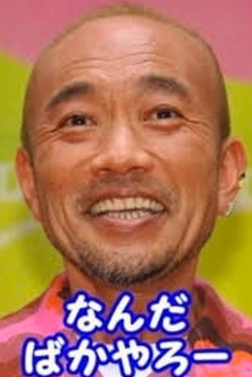 取り調べ映像、法廷で再生　特捜検事から「反社」、国賠訴訟