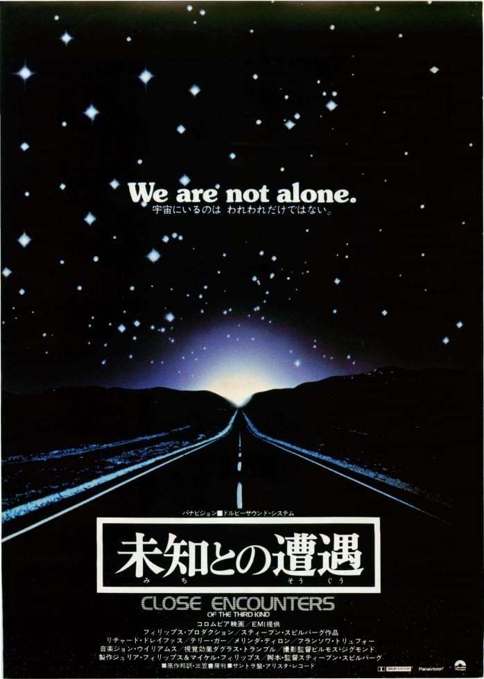 宇宙をテーマとした映画について語ろう🪐