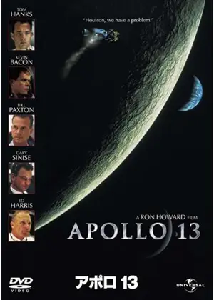 宇宙をテーマとした映画について語ろう🪐