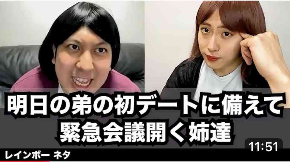 末っ子長男と結婚した人