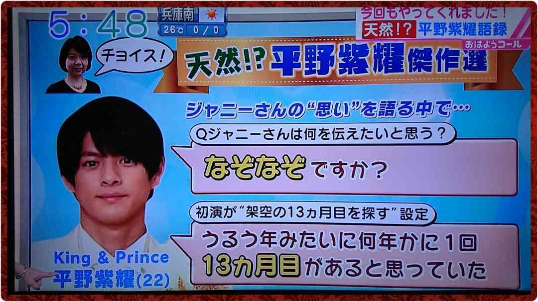 芸能人の黒歴史