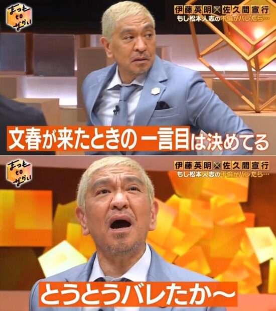 芸能人の黒歴史