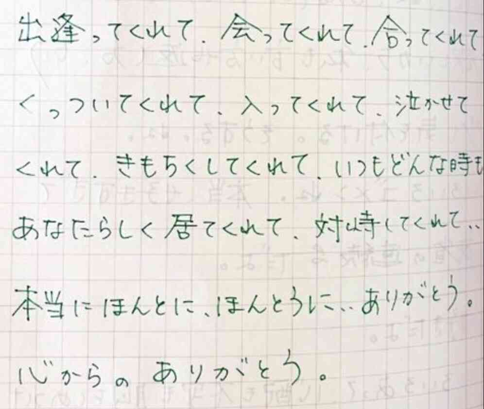 芸能人の黒歴史