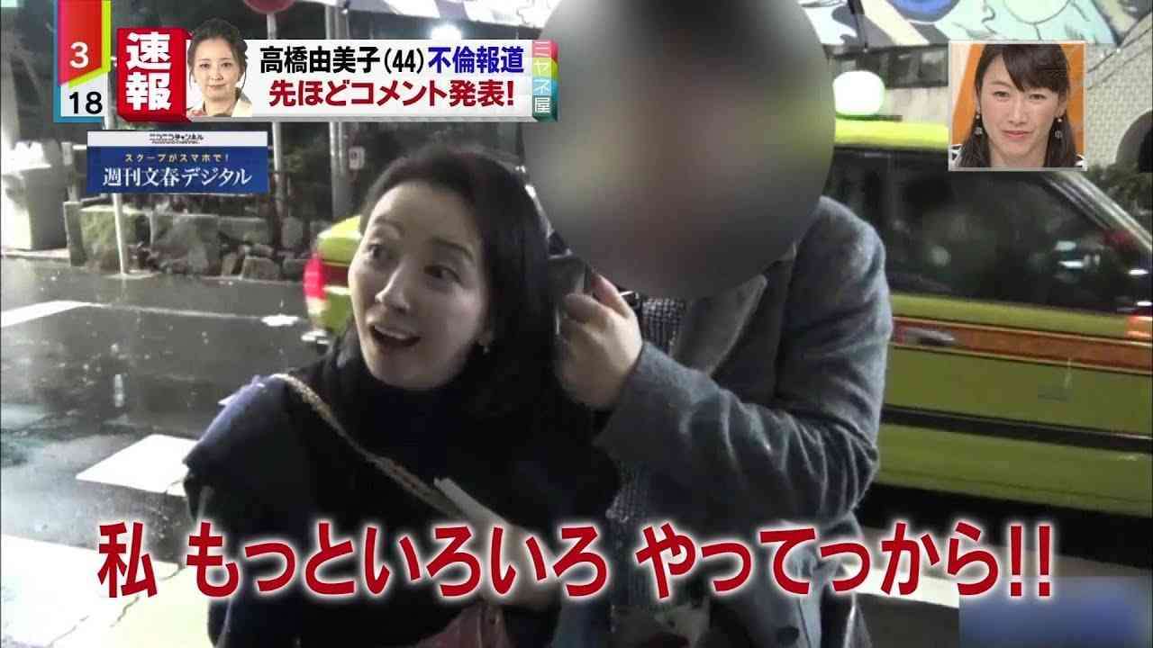 芸能人の黒歴史