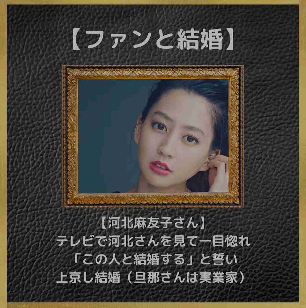 推しと結婚するには（ネタ可）