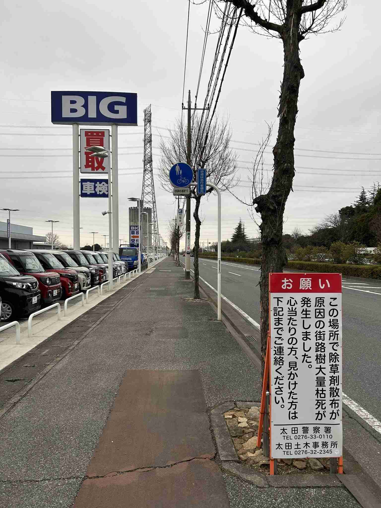 車のメンテナンスを渋る夫にイライラする