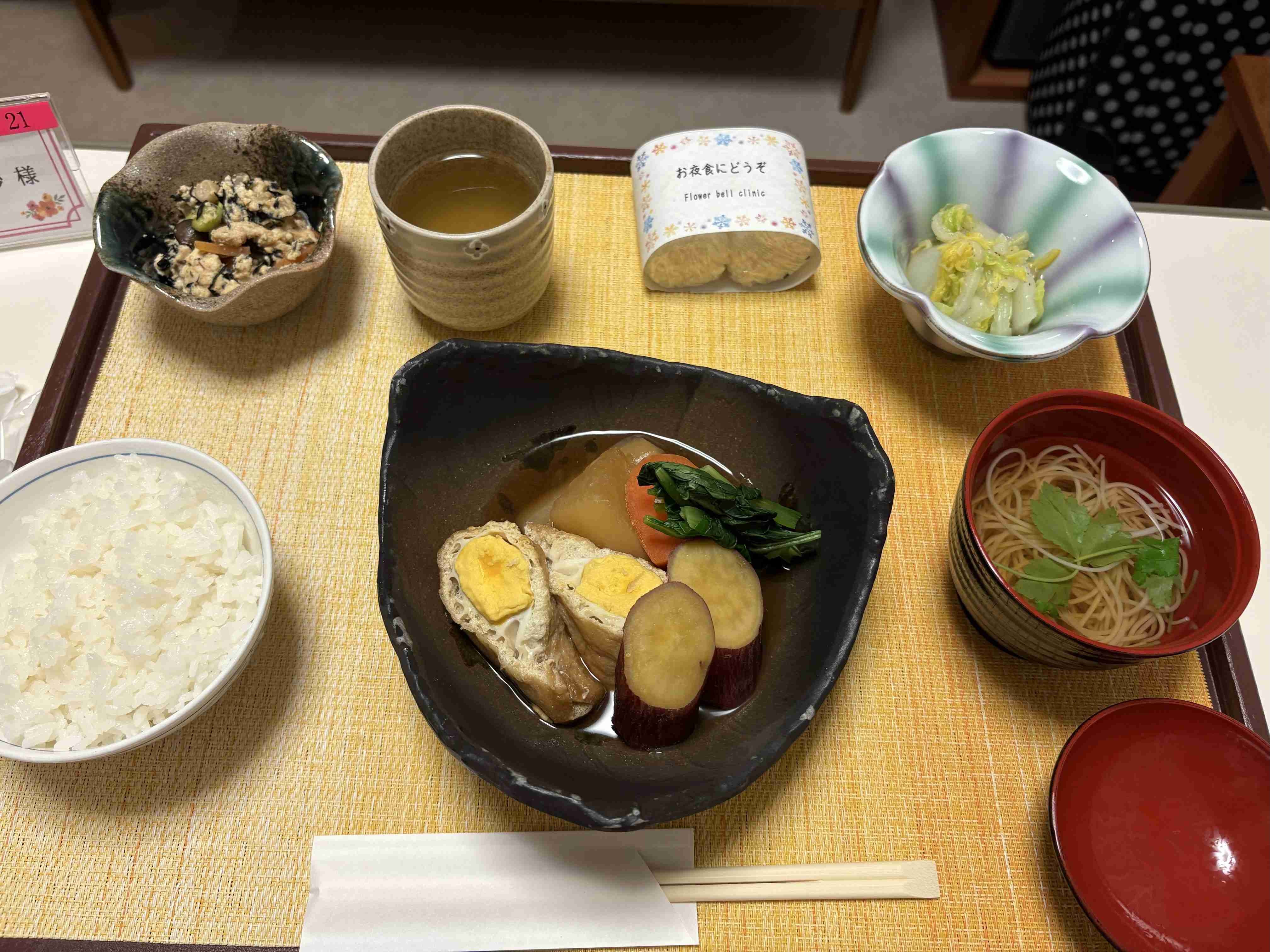 産婦人科のお祝膳見せてください!
