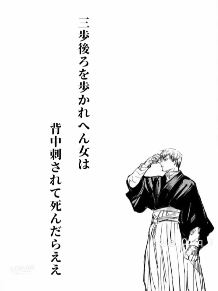 大阪弁の男性が好きな人