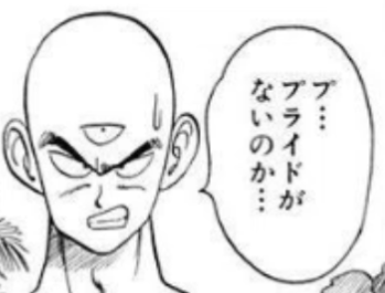 マンションに侵入、女性宅の玄関ドア越しに「下半身を１万円で見てもらえないか」…みだらな言動した疑い　35歳男逮捕　兵庫