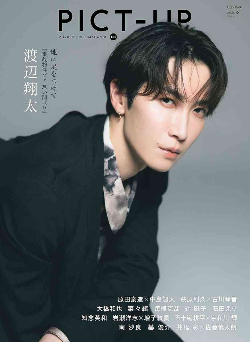 男性の好きな髪型