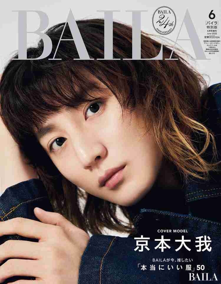 男性の好きな髪型