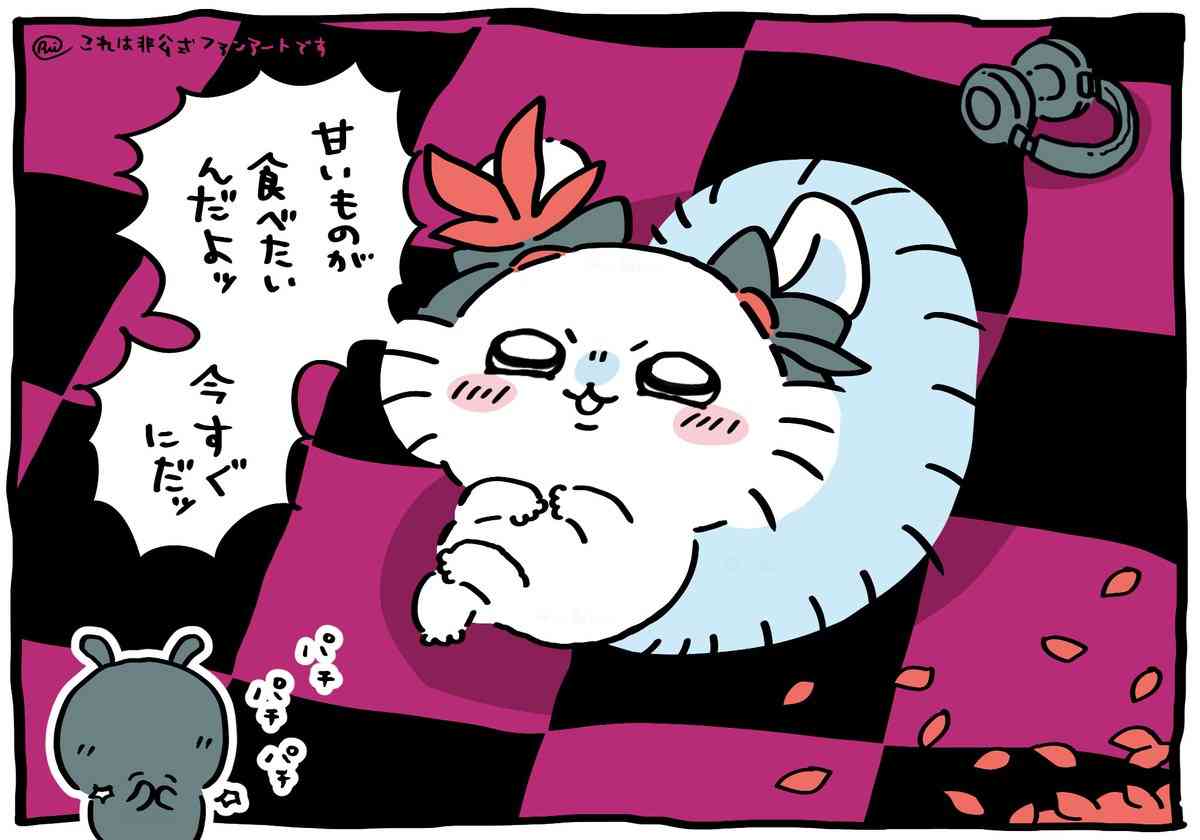 甘い物を欲してしまう
