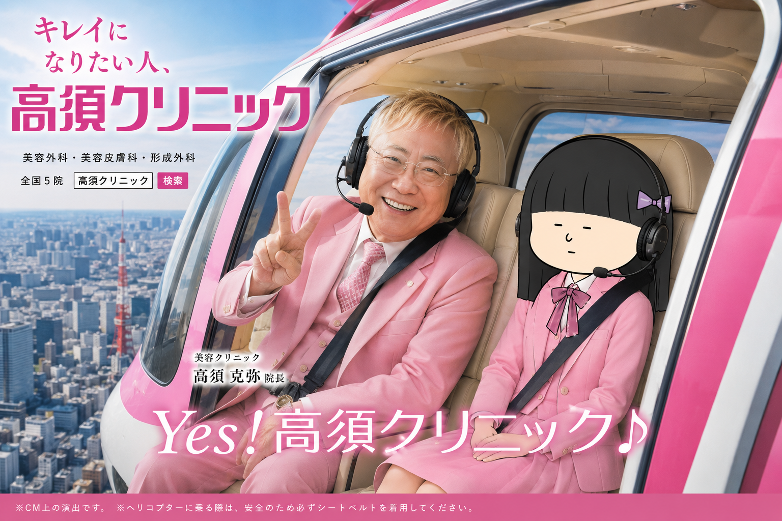 がるこちゃんを連れだそう！