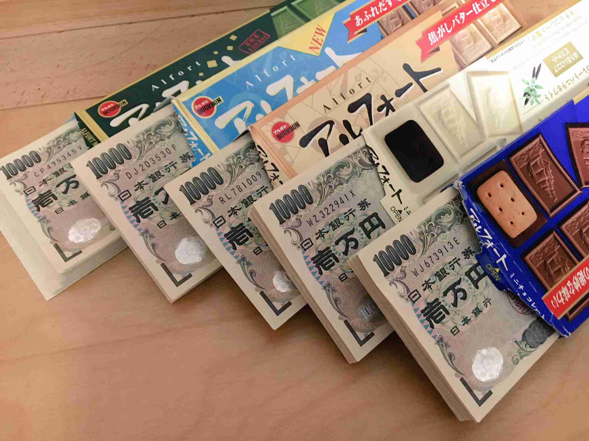 手軽に貯金する方法