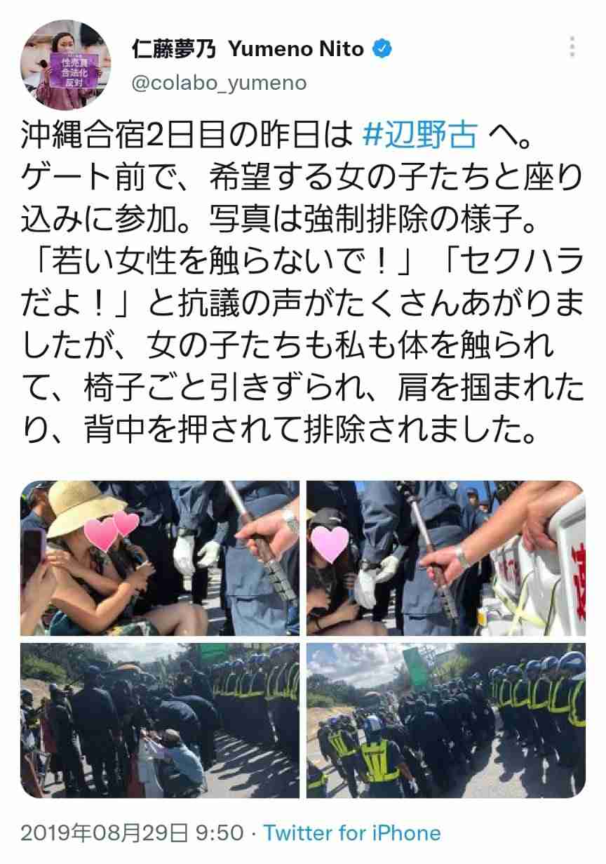 原爆ドーム前から排除の女性活動家「来年も座り込む」 中核派から分裂後、初の目立つ活動