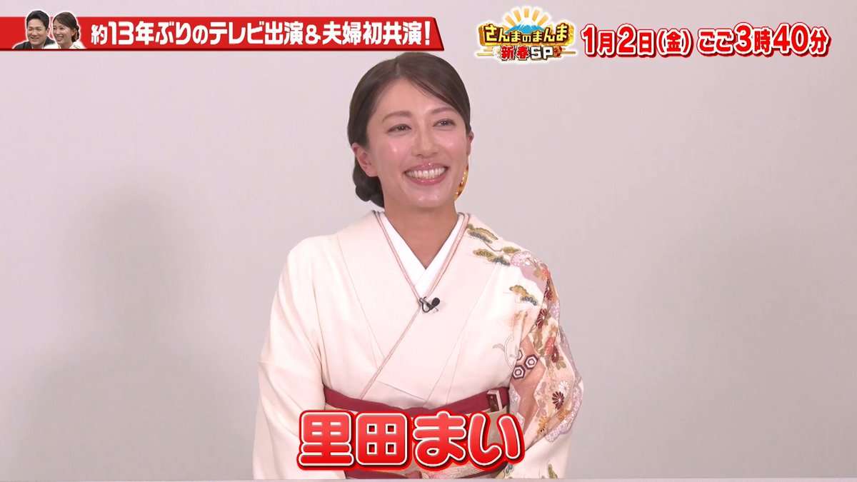 同世代苦手な方いますか？