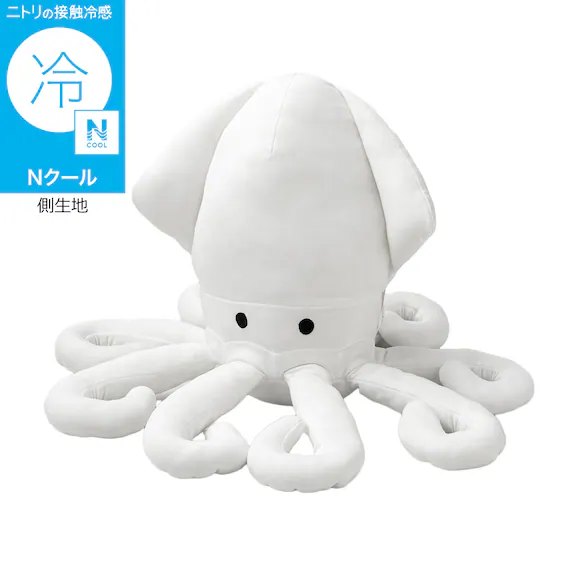この夏買って良かったもの