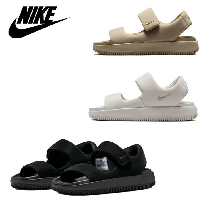 この夏買って良かったもの