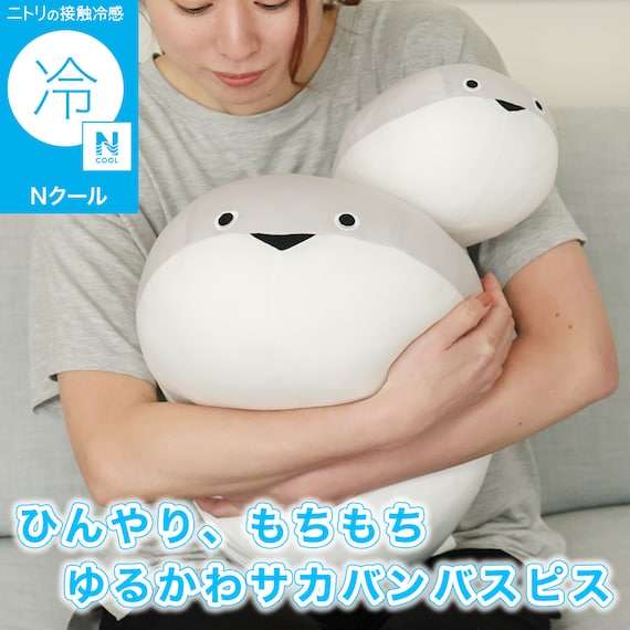 この夏買って良かったもの
