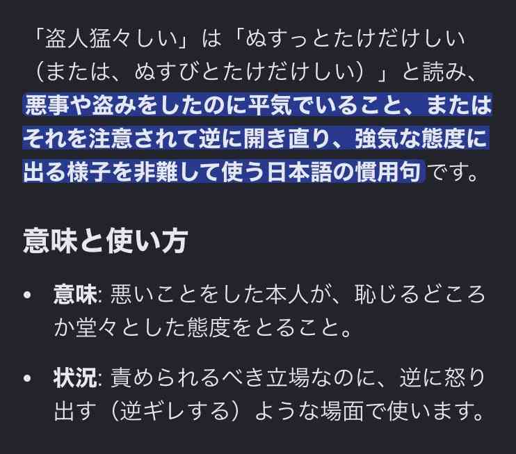 ロシア、日本大使呼び出し抗議　北方領土巡り、高市氏発言に反発