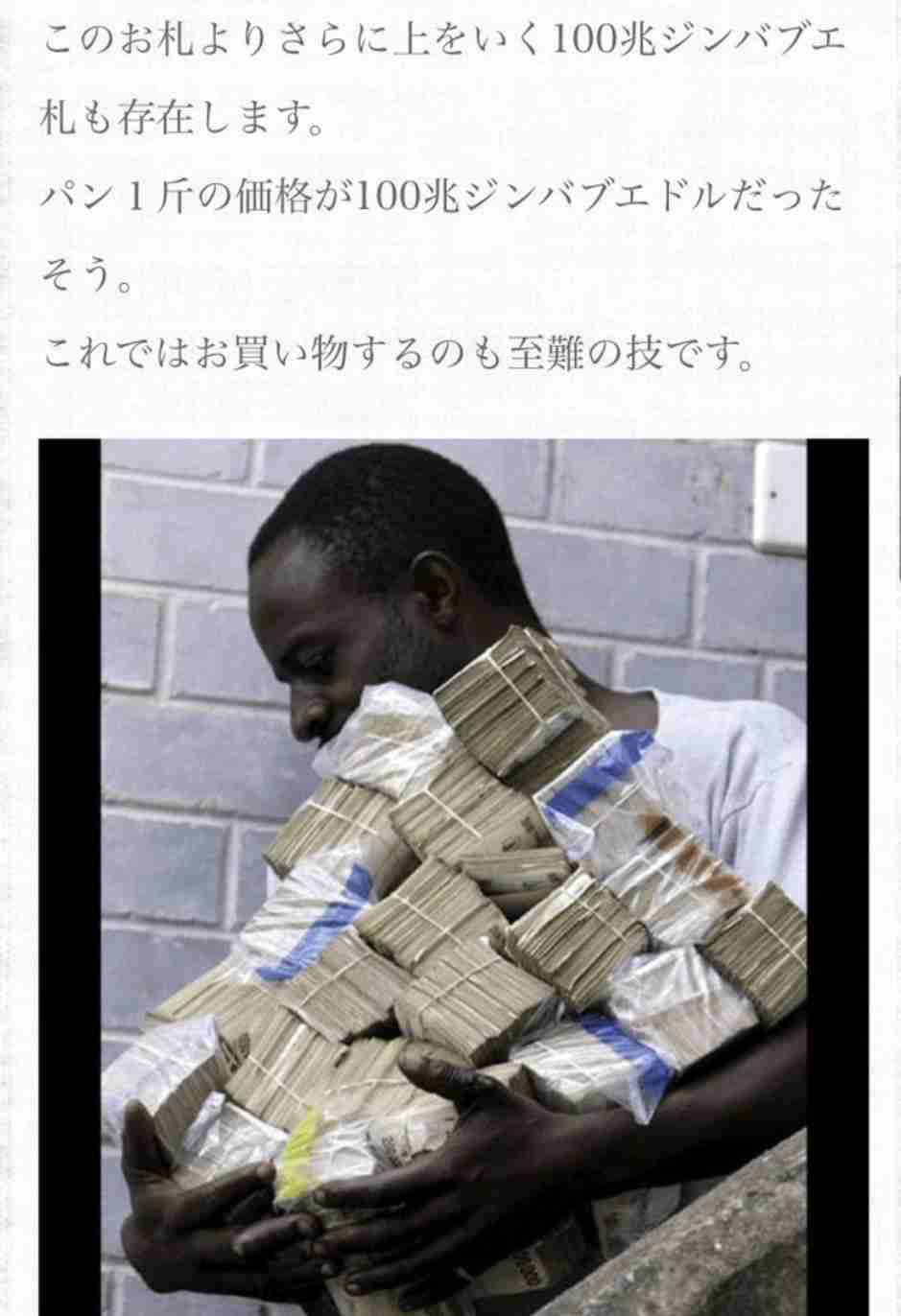 物価高が続いたらあり得そうなこと
