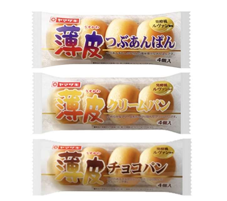 これは小さくて良かったという商品、日用品など