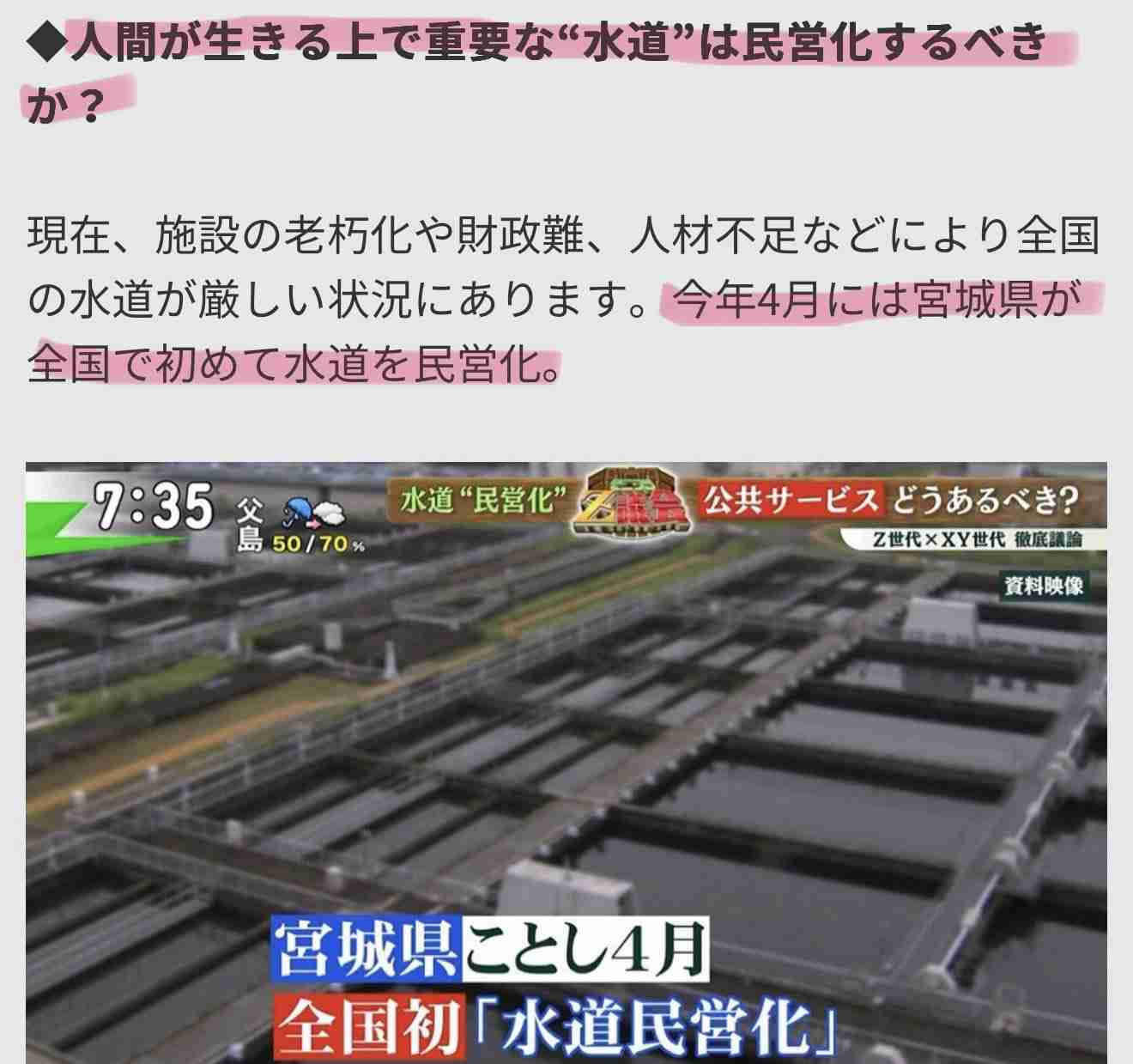 避難所の70代女性がコロナ感染 熊本・宇城、対策徹底へ