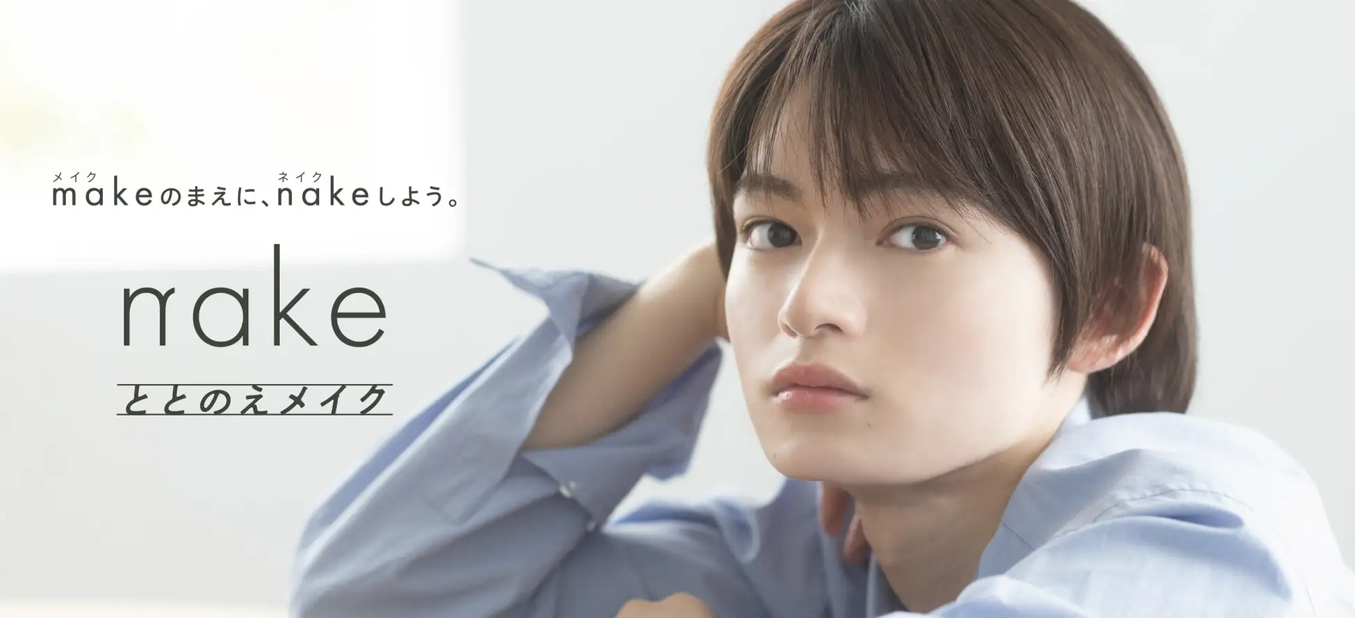 タイプロ脱落者を応援しよう！Part14【アンチ厳禁】