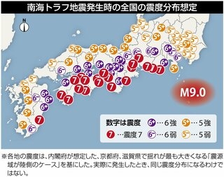 南海トラフ巨大地震について語るトピPart4