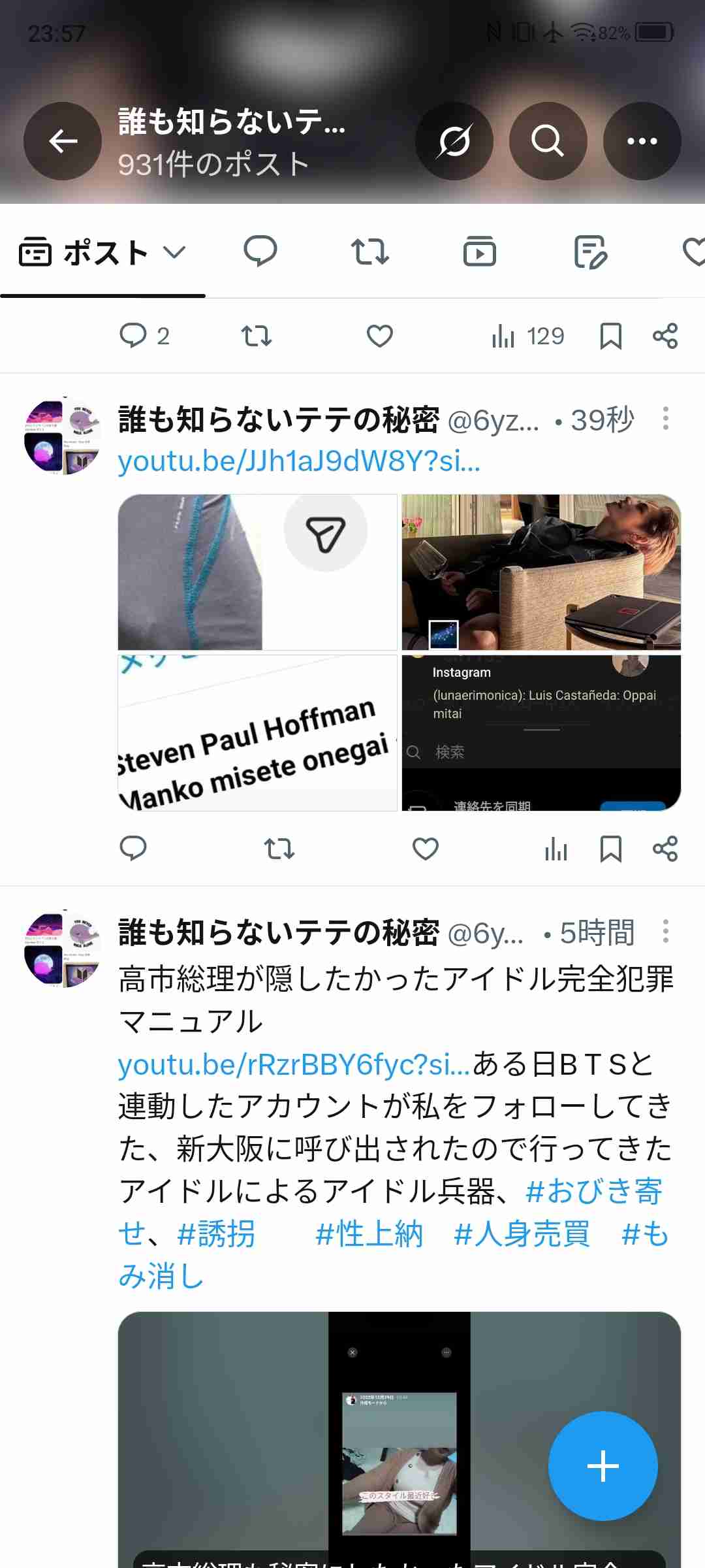 1年に一度モラハラする旦那