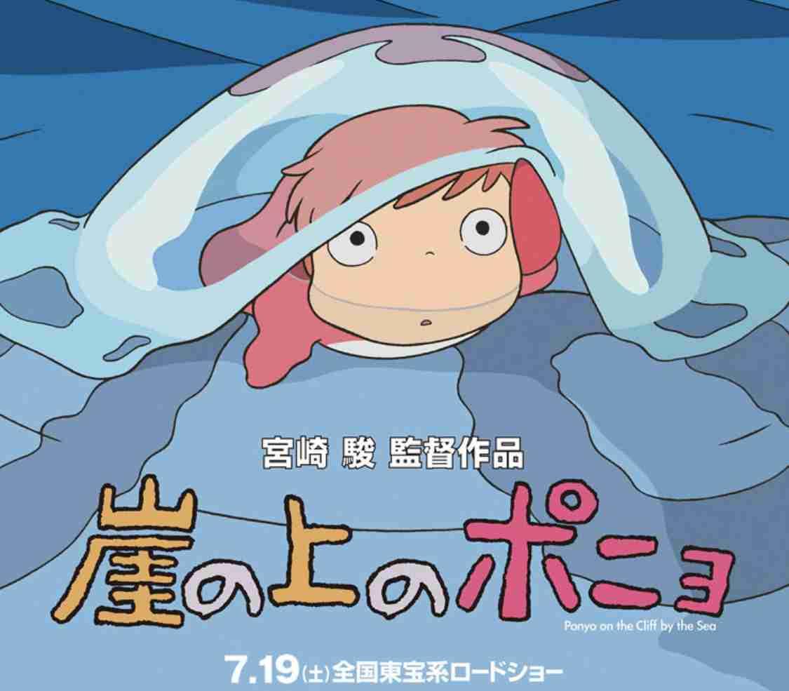 面白さがわからなかったジブリ映画