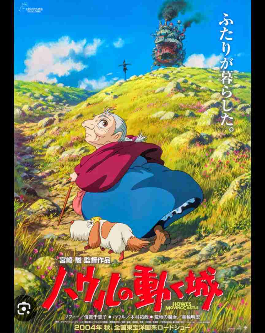 面白さがわからなかったジブリ映画