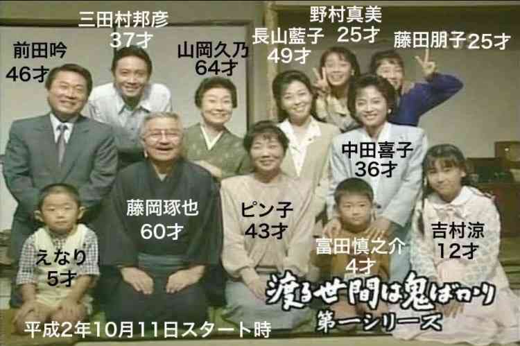 渡る世間は鬼ばかりについて話すトピ