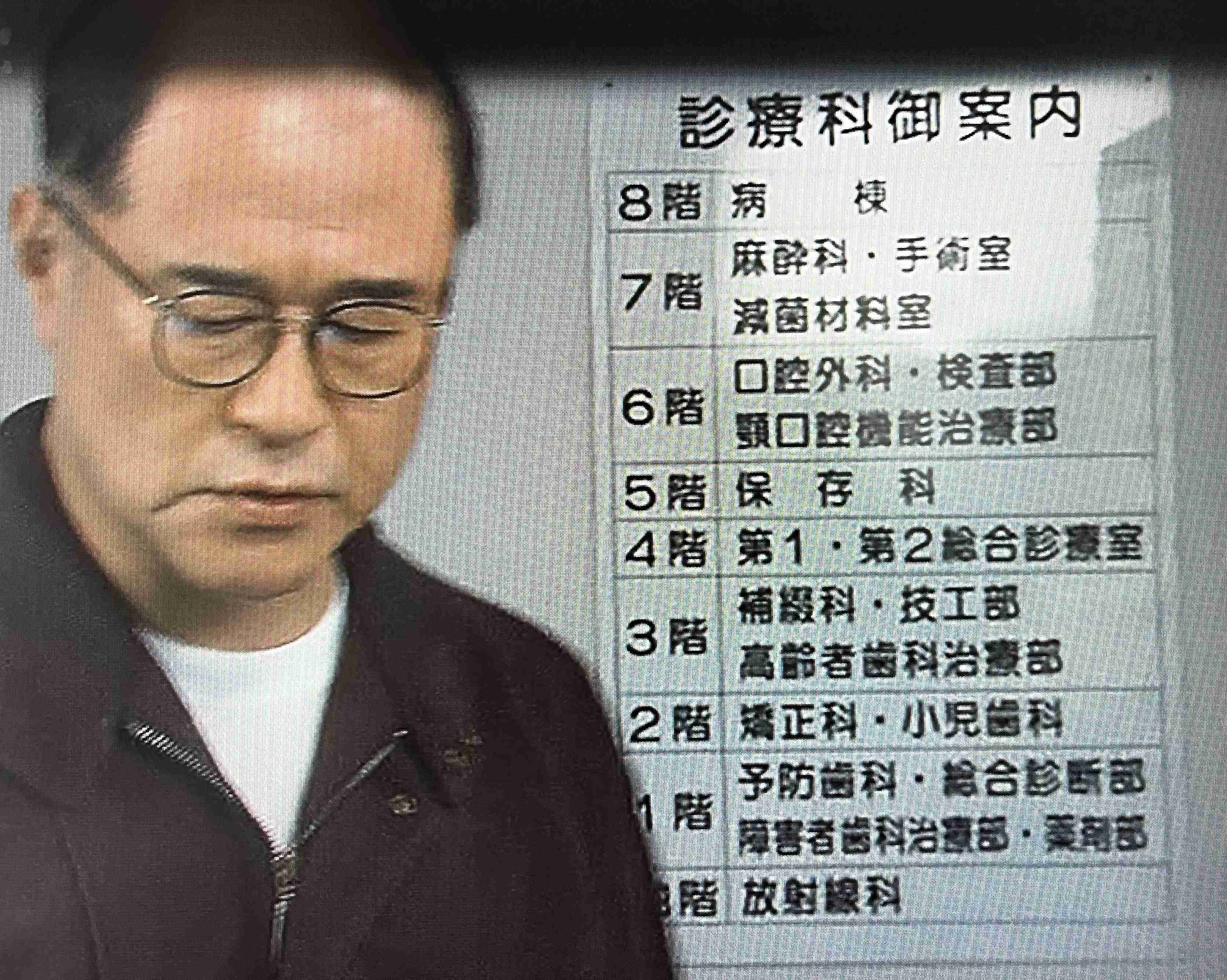 渡る世間は鬼ばかりについて話すトピ