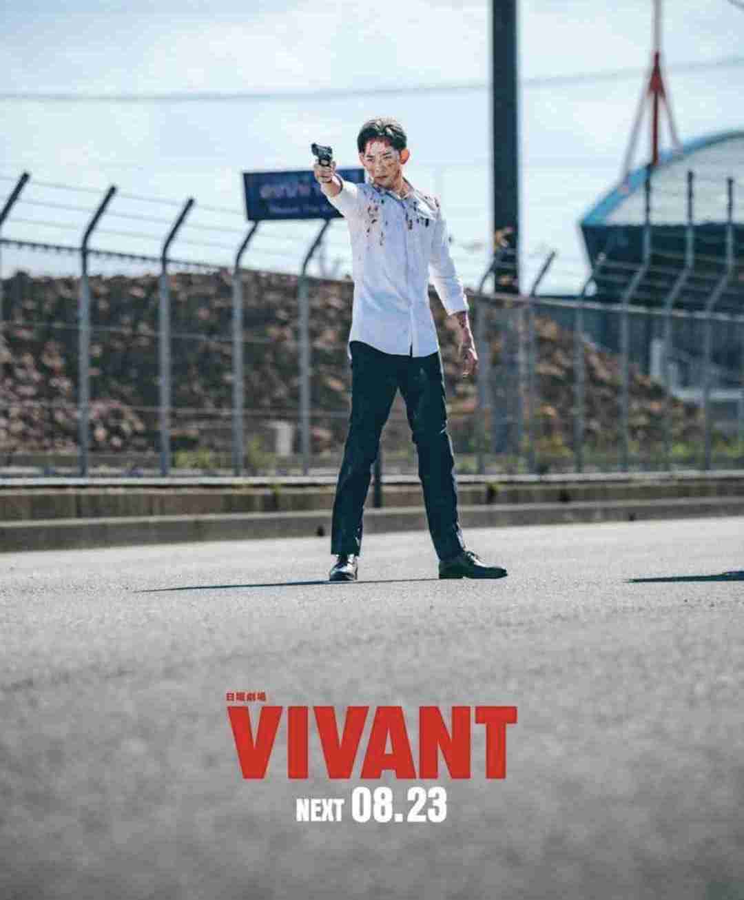 【実況・感想】日曜劇場「VIVANT」第14話