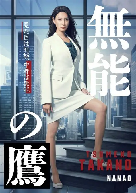 【俳優・女優】この役は神がかっていた