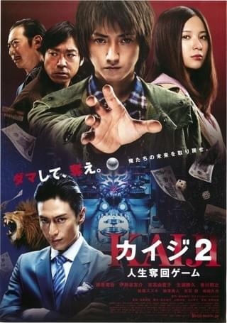 【俳優・女優】この役は神がかっていた