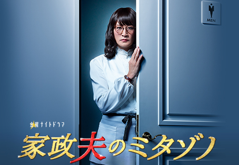 【俳優・女優】この役は神がかっていた