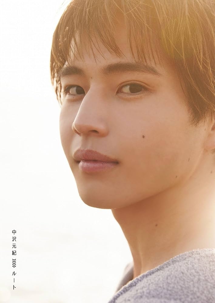 【俳優】中沢元紀さんが気になる(語りたい)