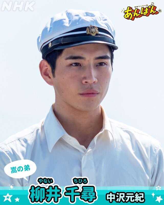【俳優】中沢元紀さんが気になる(語りたい)